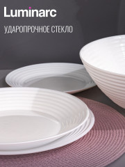 Набор столовой посуды Арена (Harena) - Фото 4