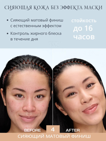 Тональный крем «Blur Even Cover Foundation», оттенок 4