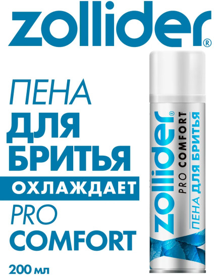 Пена для бритья охлаждающая «Pro Comfort»