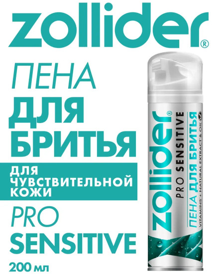 Пена для бритья «Pro Sensitive»