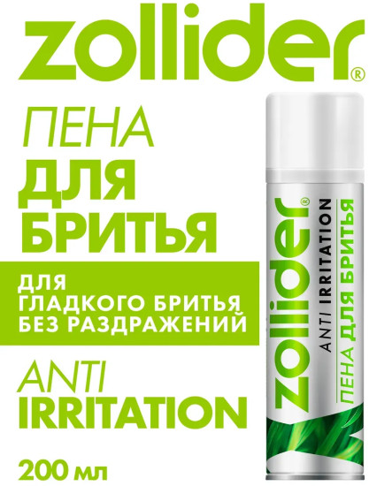 Пена для бритья « Anti-Irritation»