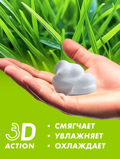 Пена для бритья « Anti-Irritation»