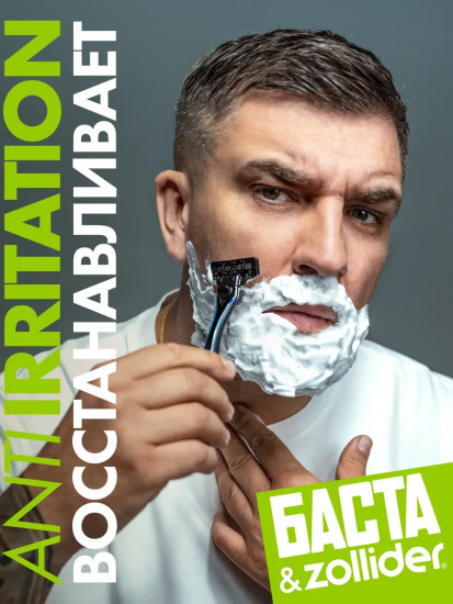 Пена для бритья « Anti-Irritation»