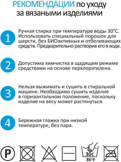 Пряжа для вязания «Angora Real 40», цвет 146 Сирень