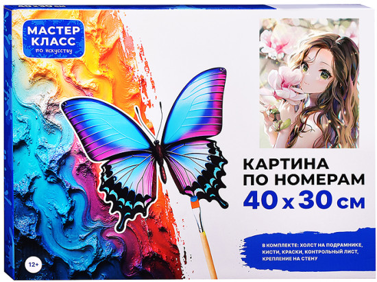 Картина по номерам «Аниме девушка»