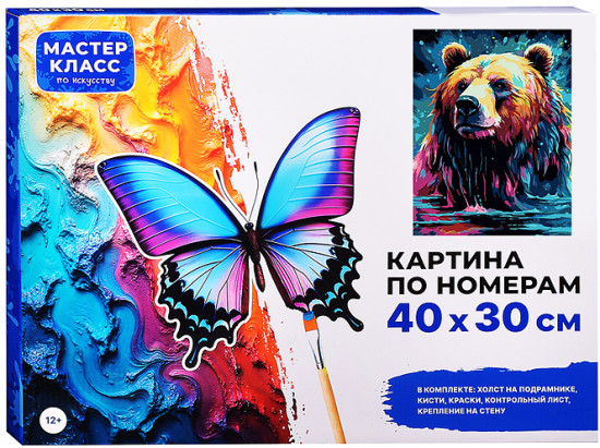 Картина по номерам «Бурый медведь»