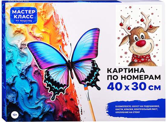 Картина по номерам «Веселый олененок»