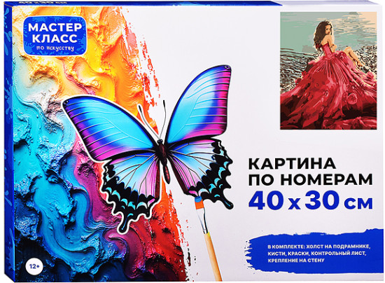 Картина по номерам «Девушка в красном платье»