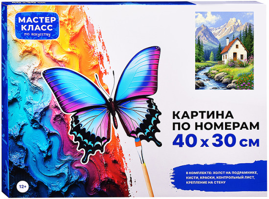 Картина по номерам «Домик в горах»