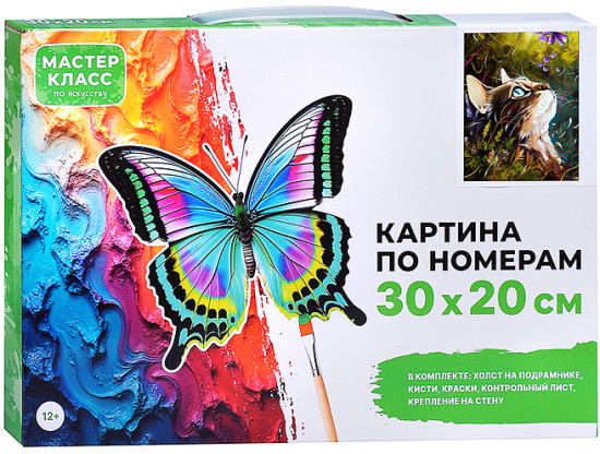 Картина по номерам «Кошечка»