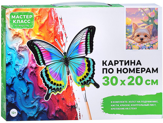 Картина по номерам «Щенок в цветах»