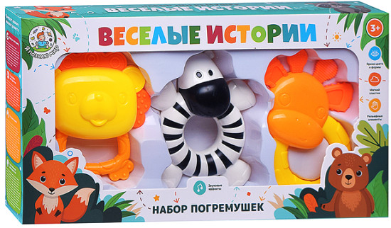 Набор погремушек «Гремушки»
