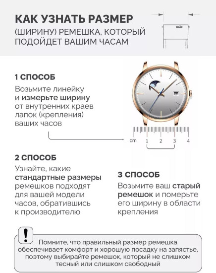 Ремешок для смарт часов универсальный 20 мм