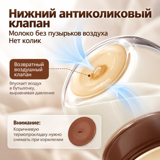 Стеклянная антиколиковая бутылочка для малыша
