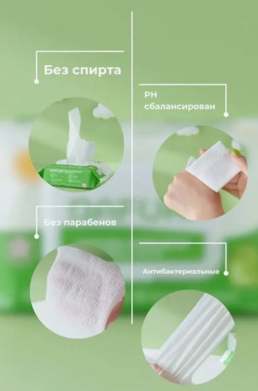 Влажные салфетки Бафури 120 штук