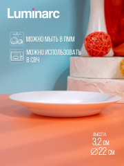 Набор столовой посуды Everyday - Фото 5