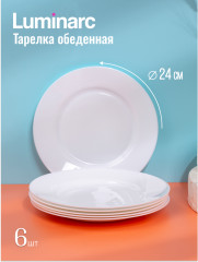 Набор столовой посуды Everyday - Фото 3