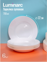 Набор столовой посуды Everyday - Фото 2