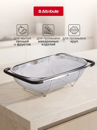 Корзина-сито в раковину «Steel Touch»