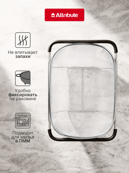 Корзина-сито в раковину «Steel Touch»