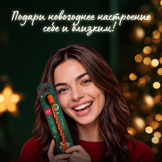 Отбеливающая зубная щетка серии Collection « Белоснежная улыбка». Средняя.