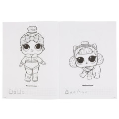 L.O.L. Первая раскраска - Фото 2