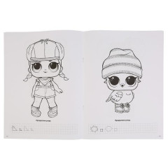 L.O.L. Первая раскраска - Фото 3