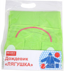 Дождевик «Лягушка» - Фото 1