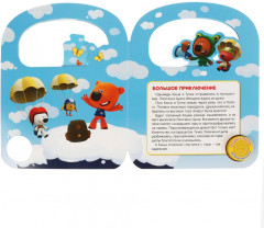 Веселые истории. МиМиМишки - Фото 3