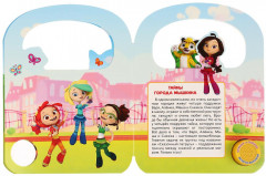 Новые приключения. Мульт - Фото 2