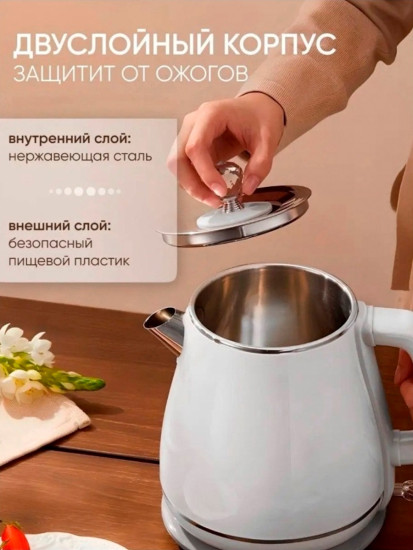 Чайник электрический из нержавеющей стали 1,8 л, 2200вт, TT-X1000C