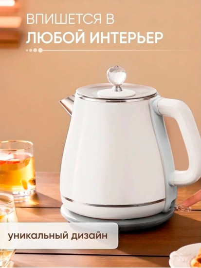 Чайник электрический из нержавеющей стали 1,8 л, 2200вт, TT-X1000C