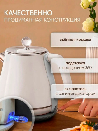 Чайник электрический из нержавеющей стали 1,8 л, 2200вт, TT-X1000C