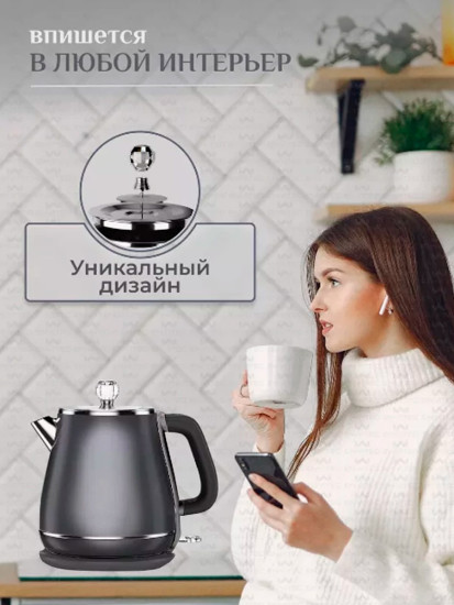 Чайник электрический из нержавеющей стали 1,8 л, 2200вт, TT-X1000C черный
