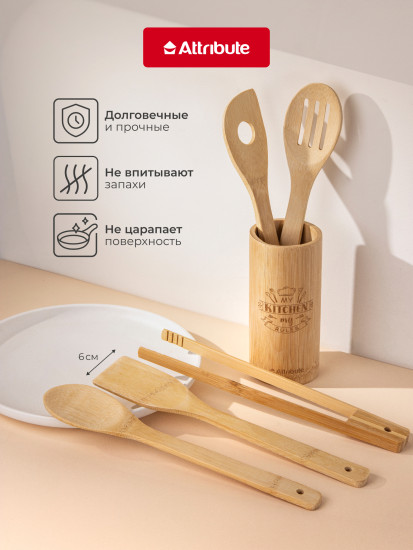 Набор кухонных принадлежностей Bamboo на подставке