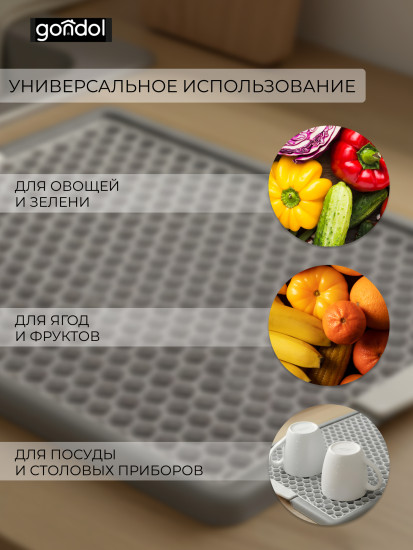 Сушилка для посуды с подносом