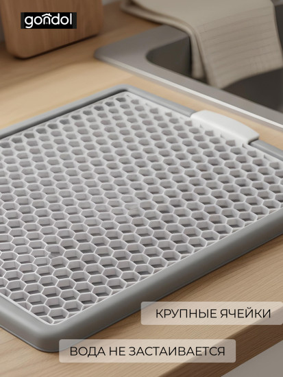 Сушилка для посуды с подносом