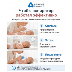 Аспиратор назальный со стеклянным наконечником - Фото 2
