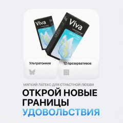 Презервативы Ультратонкие Karex - Фото 1