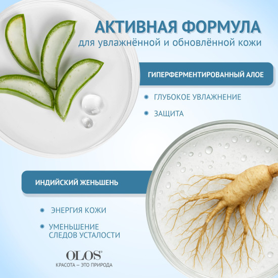Скраб для тела «Renewing Body Cream Scrub»