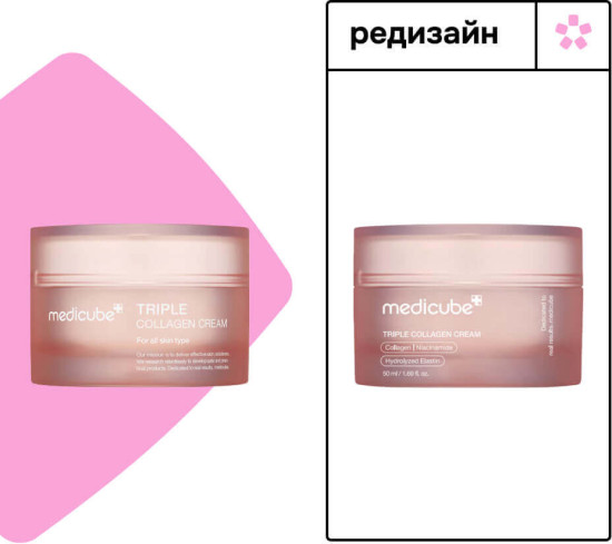 Крем Triple Collagen Cream 4.0
