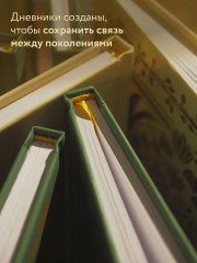Бабушкина история. Дедушкина история. Комплект из 2 книг - Фото 4
