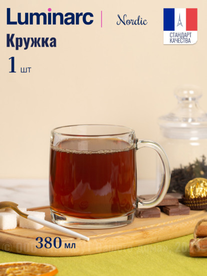 Кружка для чая и кофе «Нордик»
