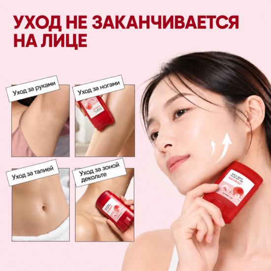Лифтинг-крем Camellia Deep Collagen Lifting Gua Sha Cream 60 мл