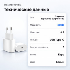 Сетевое зарядное устройство Mobile Store MS-25 - Фото 4