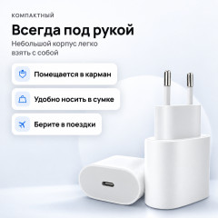 Сетевое зарядное устройство Mobile Store MS-25 - Фото 5