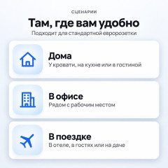 Сетевое зарядное устройство Mobile Store MS-25 - Фото 7