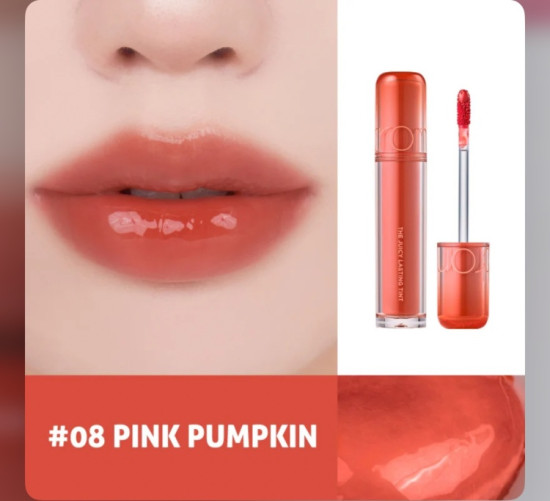 Тинт The Juicy 08 Pumpkin