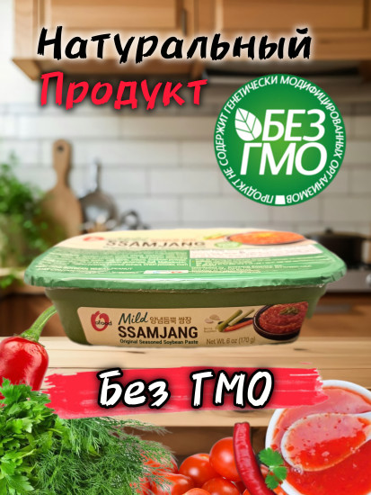 Соевая паста Ssamjang (Самджан) 170гр