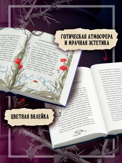 Пепельные следы